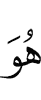 He