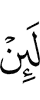 "If