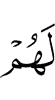 for them