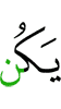 be