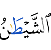 the Shaitaan