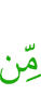 of
