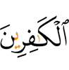 the disbelievers,