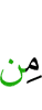 any