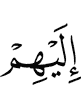 to them (Messengers),