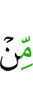 any