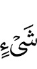 thing