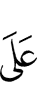 against
