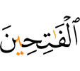 (of) those who Decide."