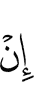 if