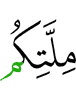 your religion