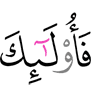 so those