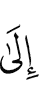 to