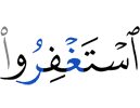 "Ask forgiveness