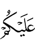 upon you,
