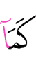 as