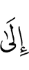 to