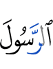 the Messenger,