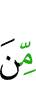 of