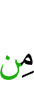 of