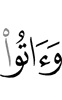 and give