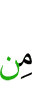 than