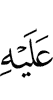 to it,