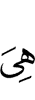 it