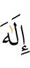 god