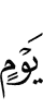 Day