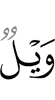 Woe