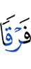 (by the) Criterion,