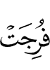 is cleft asunder,