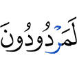 indeed be returned