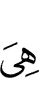 it