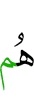 They