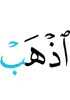 "Go