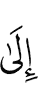 to
