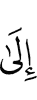 to