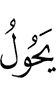 comes