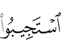 Respond