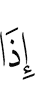 when