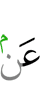 on