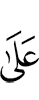 on