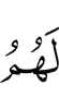 to them