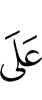 in