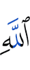 (the) enemy,
