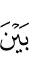 between