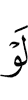 If