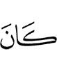 is